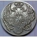 6 рублей 1829-1836г на серебро набор 8 монет  